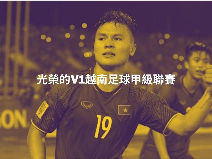 Nhắc tới “thời kỳ đen tối”, báo Đài Loan bất ngờ tán dương hết lời bóng đá Việt Nam - Ảnh 3. Nhắc tới “thời kỳ đen tối”, báo Đài Loan bất ngờ tán dương hết lời bóng đá Việt Nam - Ảnh 3.