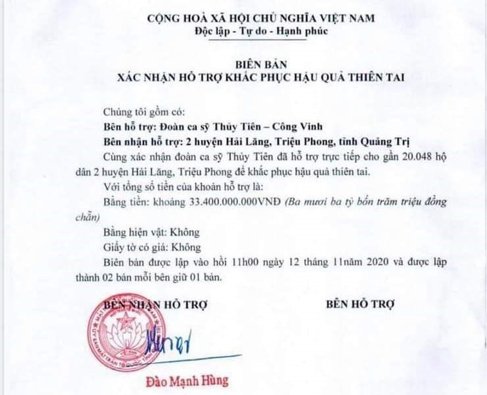 Thủy Tiên đã được các tỉnh miền Trung xác nhận số tiền làm từ thiện là bao nhiêu sau khi công an vào cuộc? - Ảnh 1. Thủy Tiên đã được các tỉnh miền Trung xác nhận số tiền làm từ thiện là bao nhiêu sau khi công an vào cuộc? - Ảnh 1.