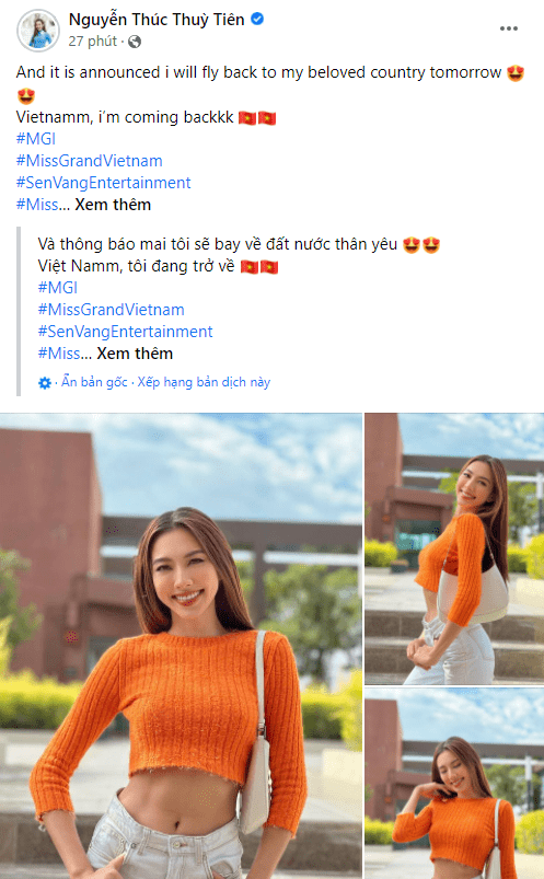 thuytien