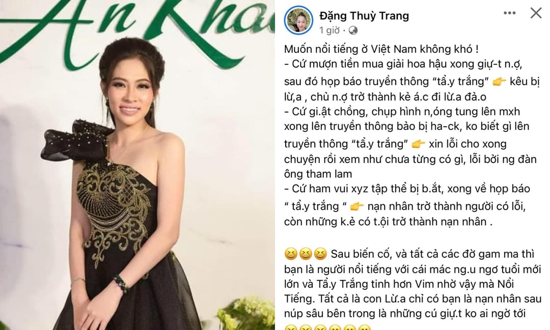 Đặng Thùy Trang, chị gái Đặng Thu Thảo, chị gái Thu Thảo