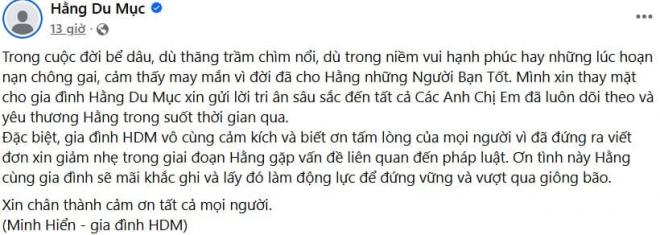 hằng du mục 0 hằng du mục 0