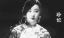 Loạt ảnh hiếm thời nhà Thanh: Cận cảnh dung mạo ái phi của hoàng đế Quang Tự, bức cuối mới thực sự hiếm có khó tìm