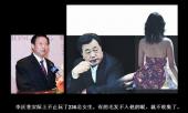 quan-tham-tq-va-nhat-ki-may-mua-voi-200-trinh-nu-271596.html