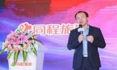 tung-bi-jack-ma-duoi-khoi-alibaba-nay-tu-lap-cong-ty-tri-gia-68-nghin-ty-dong-284236.html