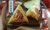 dang-so-banh-chung-noi-dia-trung-quoc-9-thang-khong-hong-336647.html