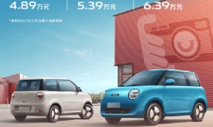 Cận cảnh ô tô điện mini gây 'sốt' với phạm vi di chuyển hơn 300 km, giá bán chỉ 170 triệu đồng
