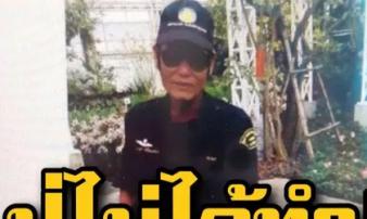 Vụ bé gái 11 tuổi tử vong khi mang thai ngoài tử cung: Ông nội phủ nhận cáo buộc cưỡng hiếp cháu, chị nạn nhân tiết lộ chuyện động trời Vụ bé gái 11 tuổi tử vong khi mang thai ngoài tử cung: Ông nội phủ nhận cáo buộc cưỡng hiếp cháu, chị nạn nhân tiết lộ chuyện động trời