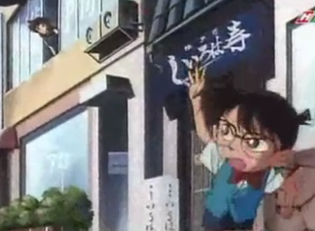 Conan! Em đi đâu vậy?