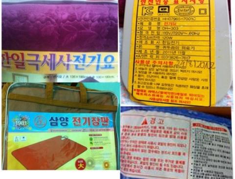 Đủ mẫu mã, chủng loại nhưng xuất xứ thì không rõ ràng