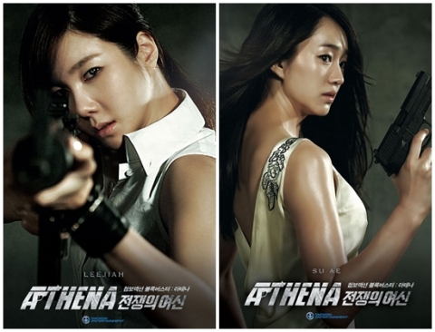 Lee Ji Ah và Soo Ae trong phim Âm mưu Athena