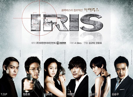 Iris (2009) với dàn sao hoành tráng.