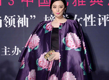 Phạm Băng Băng dù bị nhận xét là già với bộ đầm độc đáo nhưng không ai phủ nhận sự sang trọng của cô