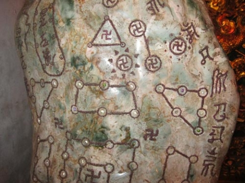 Trên hòn đá có nhiều kí tự cổ, họa tiết phức tạp