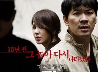 Montage đã chiến thắng Iron Man 3 ngay trên 