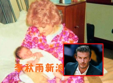 David Robert Joseph Beckham sinh ngày 2/5/1975, là một cầu thủ bóng đá  chuyên nghiệp người Anh chơi ở vị trí tiền vệ