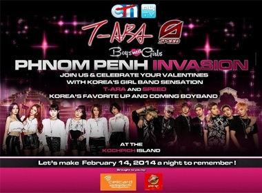 T-ara sẽ đón lễ tình nhân 2014 trên đất Campuchia