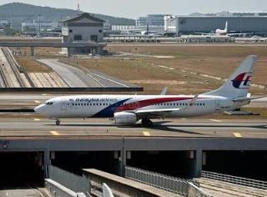 Một máy bay của hãng Malaysia Airlines