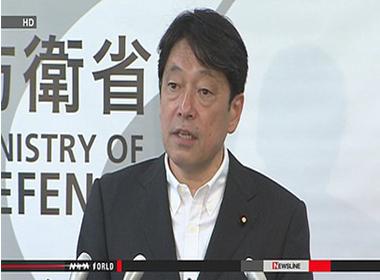 Bộ trưởng Quốc phòng Nhật Bản Itsunori Onodera