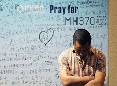 Một người đứng trước tấm bảng ghi đầy những thông điệp gửi MH370 ở Bắc Kinh, Trung Quốc