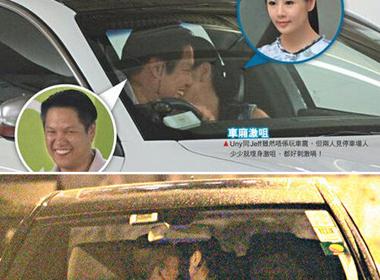 Á hậu Trung Quốc lộ ảnh mặn nồng trong xe cùng đại gia