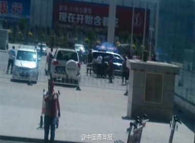 Vụ nổ bom kinh hoàng ở sân bay Trung Quốc