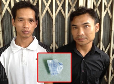 141 Hà Nội: Hai thanh niên và tép heroin tại chốt 141