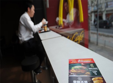 Người Châu Á  tránh xa thức ăn của McDonald 