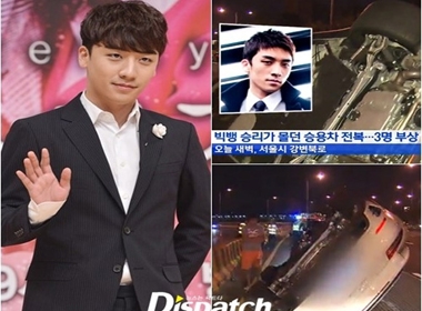 Seungri (Big Bang) gặp sự cố khi xe bị tai nạn