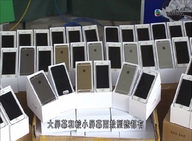 Vấn nạn buôn lậu Iphone 6 ở Trung Quốc đáng lo ngại