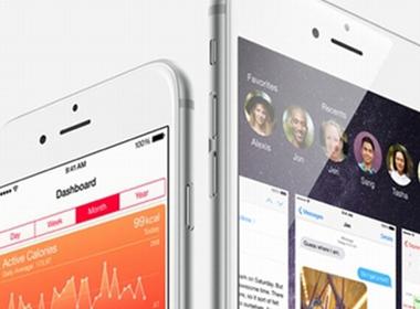 Hé lộ lỗi bảo mật mới trên iPhone, iPad (Ảnh minh họa)