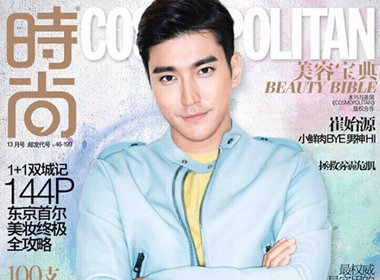 Choi Siwon cuốn hút và nam tính trong bìa tạp chí Cosmopolotan