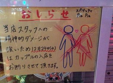 Nhà hàng không phục vụ các cặp đôi dịp Noel vì sợ nhân viên tổn thương