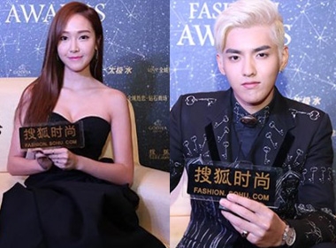 Jessica và Kris trở thành 'Biểu tượng thời trang châu Á'