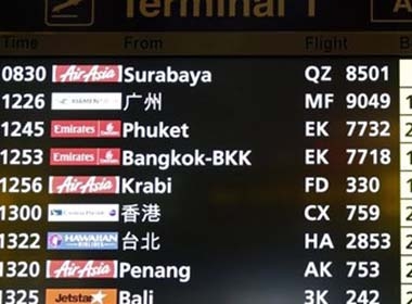 Bảng thông báo các chuyến bay tại sân bay Changi (Singapore)