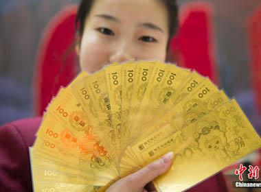 Tiền vàng in hình dê con may mắn 'đắt hàng' tại Trung Quốc