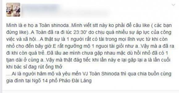 20140725-0116-toan-shinoda4-1