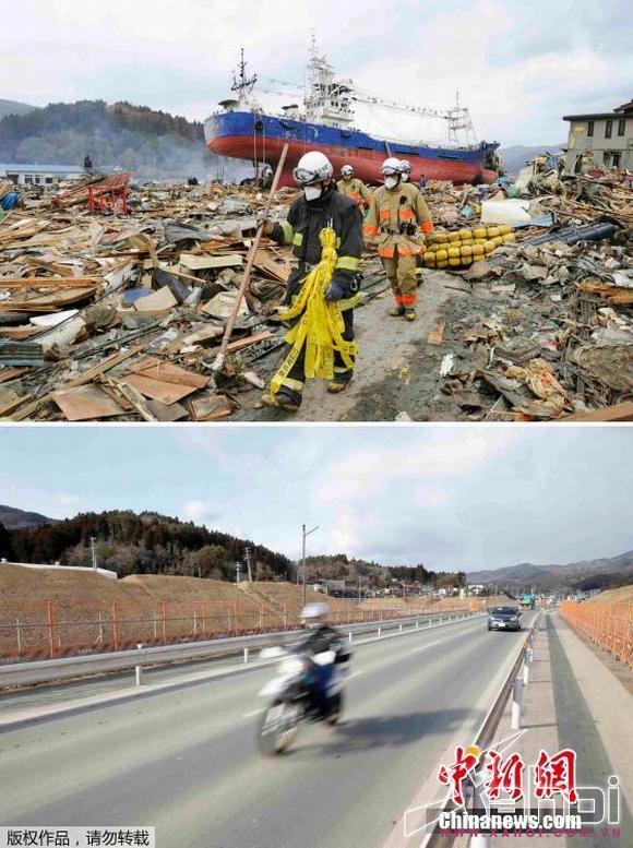 Thảm họa động đất và sóng thần tại Nhật Bản sau 4 năm