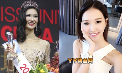 Ảnh đời thường xinh đẹp của Hoa hậu Hoàn vũ Trung Quốc 2016 đang bị chê xấu