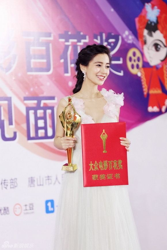 Angela Baby dự liên hoan phim Kim Kê 8