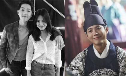 Rộ tin đồn Song Joong Ki và Song Hye Kyo sắp làm đám cưới 1