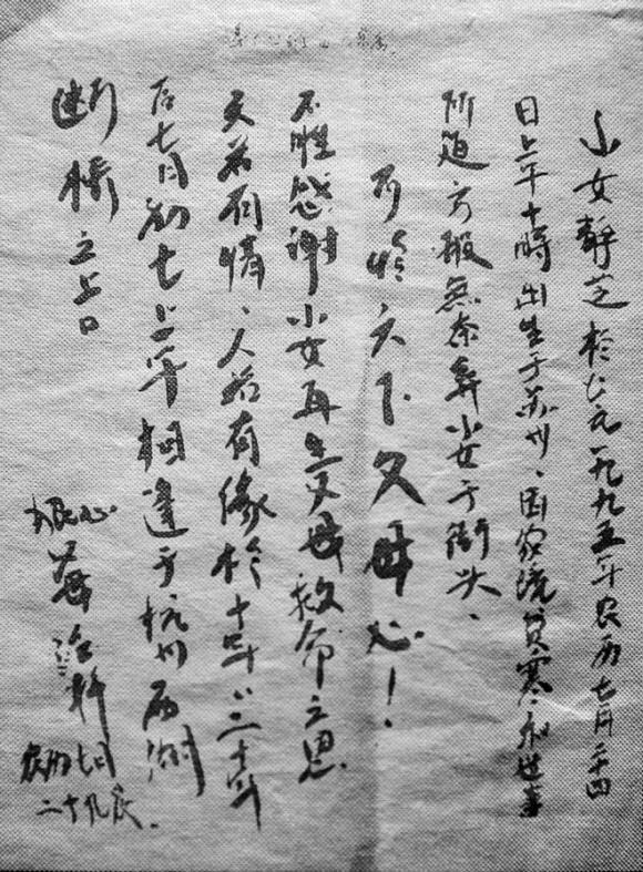 qua-ngheo-kho-cha-me-buoc-phai-bo-roi-con-ngoai-cho-phunutoday.vn-2