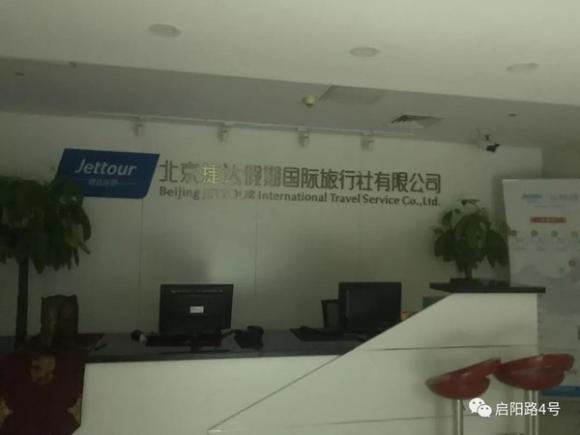 Quan chức cấp cao tiết lộ Phạm Băng Băng không thể quay trở lại, sự nghiệp đánh dấu chấm hết? - Ảnh 4.