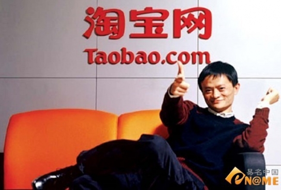 Con trai tỷ phú Jack Ma