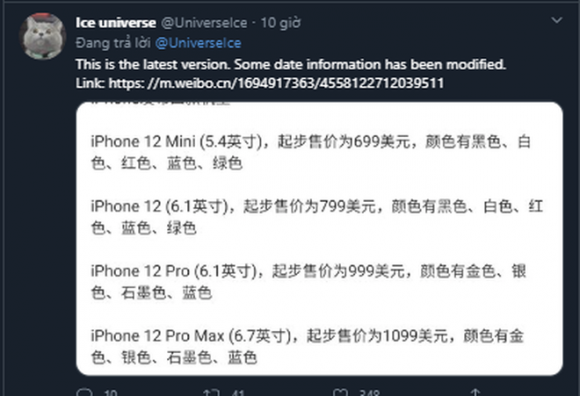 iPhone 12 lộ thông tin giá bán, thời điểm cho đặt hàng