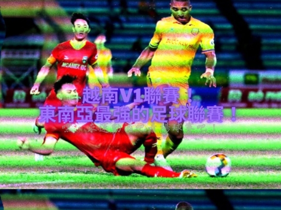 Nhắc tới “thời kỳ đen tối”, báo Đài Loan bất ngờ tán dương hết lời bóng đá Việt Nam - Ảnh 1.