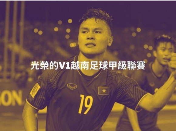 Nhắc tới “thời kỳ đen tối”, báo Đài Loan bất ngờ tán dương hết lời bóng đá Việt Nam - Ảnh 3.