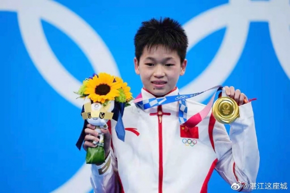 VĐV Trung Quốc 14 tuổi nhận “giải thưởng điên rồ” sau chiến tích gây kinh ngạc cả Olympic - Ảnh 2.