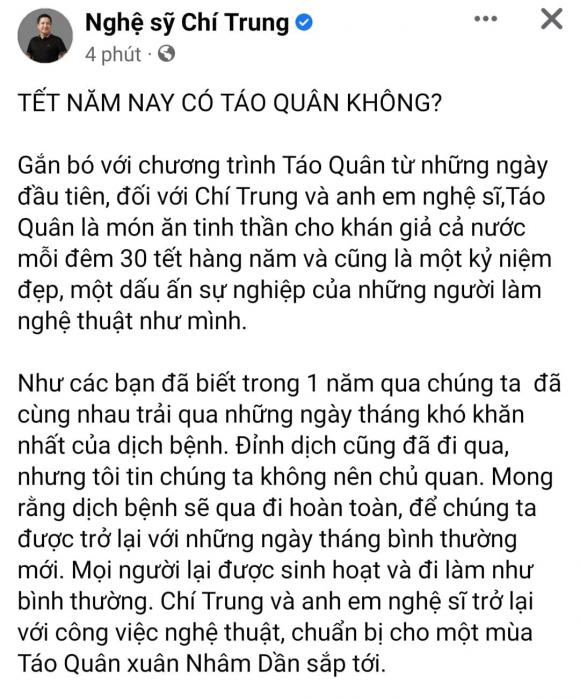taoquan