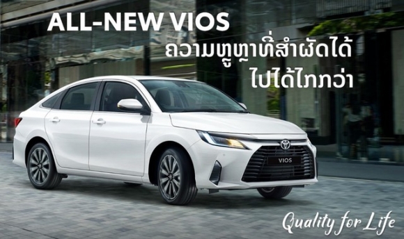 Toyota Vios 2023 ra mắt sát vách Việt Nam: Đẹp, động cơ mạnh mẽ - Ảnh 1.
